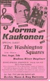 1985-09-07 Handbill