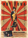 1997-07-20 Record release poster